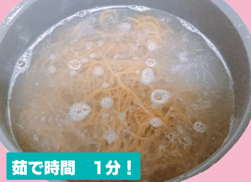 f:id:karasumi-san:20201224084804j:plain