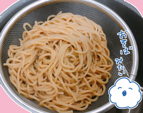 f:id:karasumi-san:20201224085001j:plain