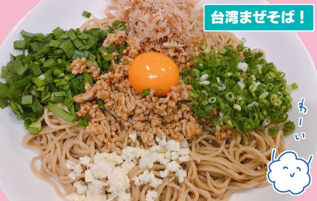 f:id:karasumi-san:20201224085152j:plain