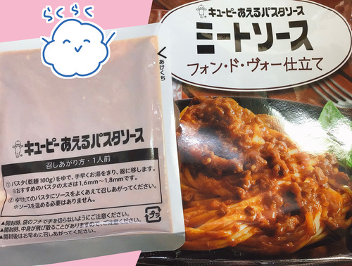 f:id:karasumi-san:20201224094118j:plain