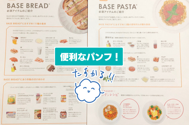 f:id:karasumi-san:20201224095457j:plain