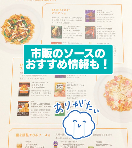 f:id:karasumi-san:20201224095657j:plain