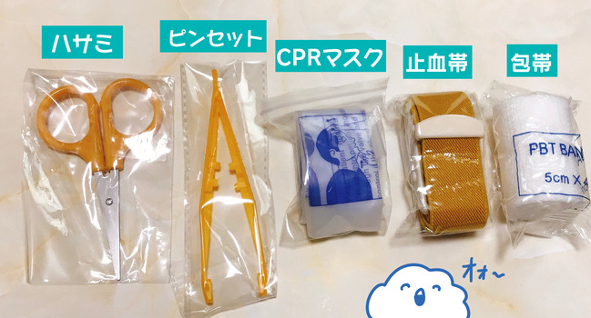 f:id:karasumi-san:20201225100354j:plain