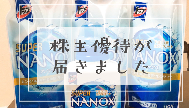 f:id:karasumi-san:20201227170307j:plain