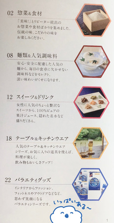 f:id:karasumi-san:20201227172956j:plain