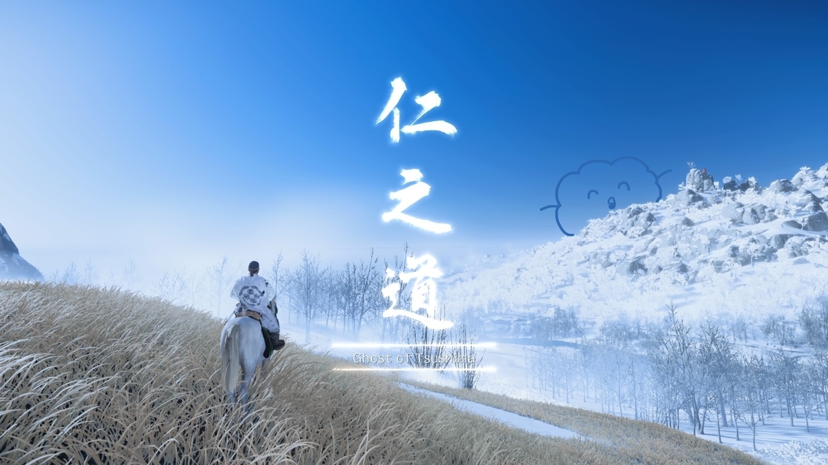 f:id:karasumi-san:20201230095427j:plain