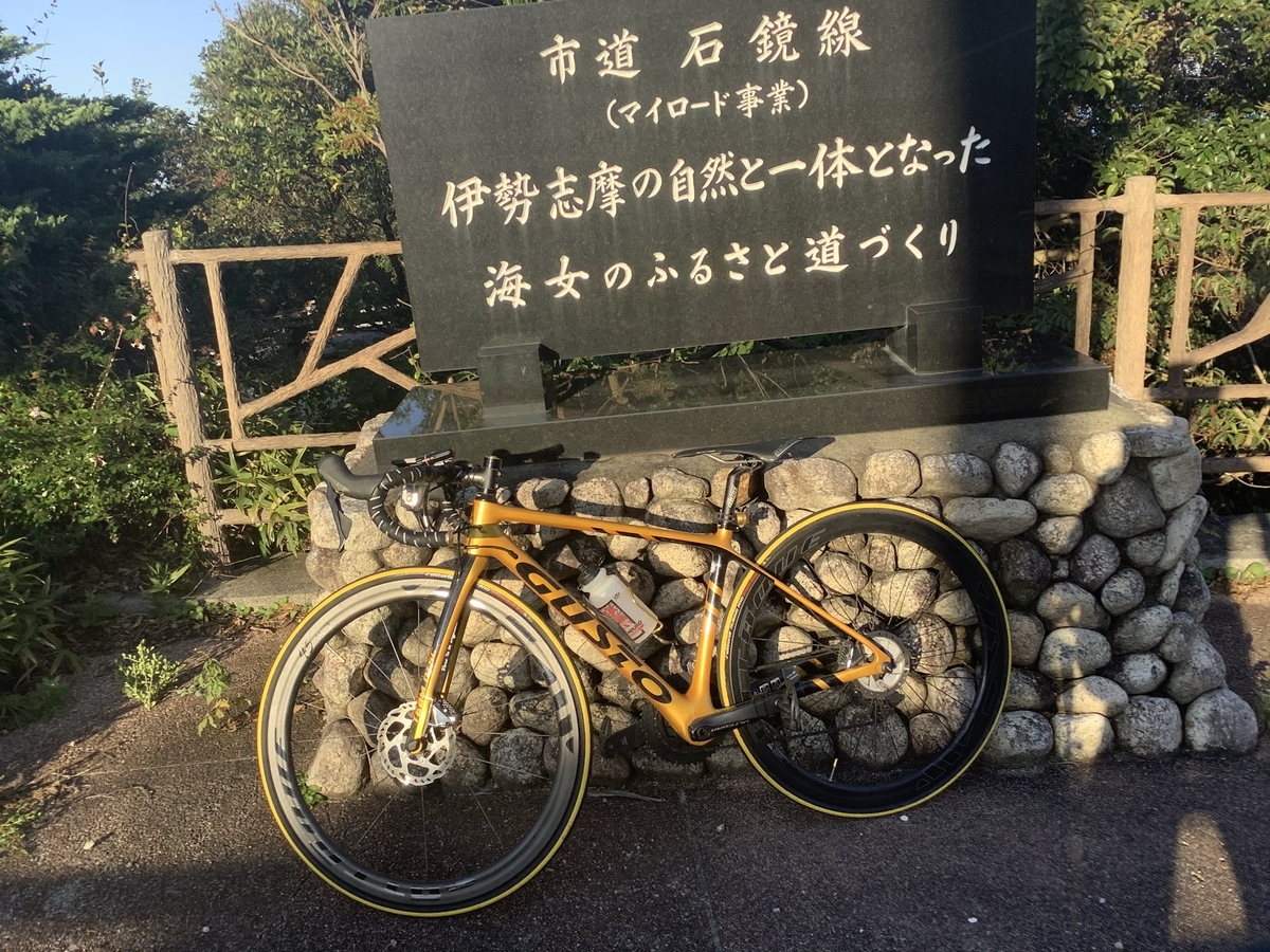 f:id:karasumineco:20201021221929j:plain