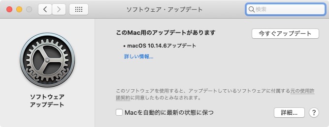 デザインを全面的に見直すための macOS 15 システム設定