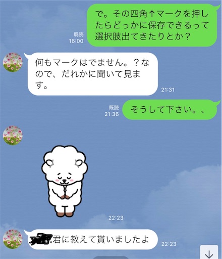 f:id:karasunohaha:20191009175140j:image