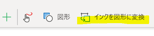 f:id:karatachilog:20190427181744p:plain f:id:karatachilog:20190427181744p:plain
