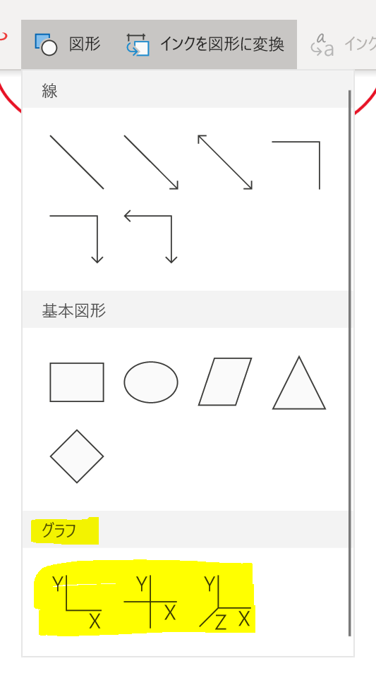 f:id:karatachilog:20190427181749p:plain f:id:karatachilog:20190427181749p:plain