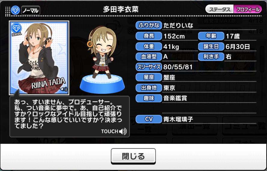 f:id:karataru:20220303033958j:plain
