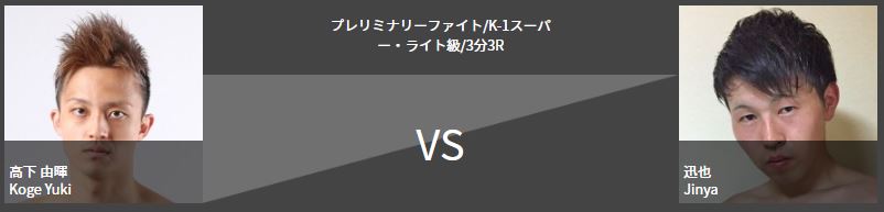 f:id:karate-kids:20181103152138j:plain