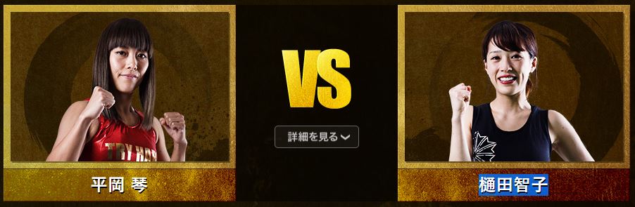 f:id:karate-kids:20181117153510j:plain f:id:karate-kids:20181117153510j:plain