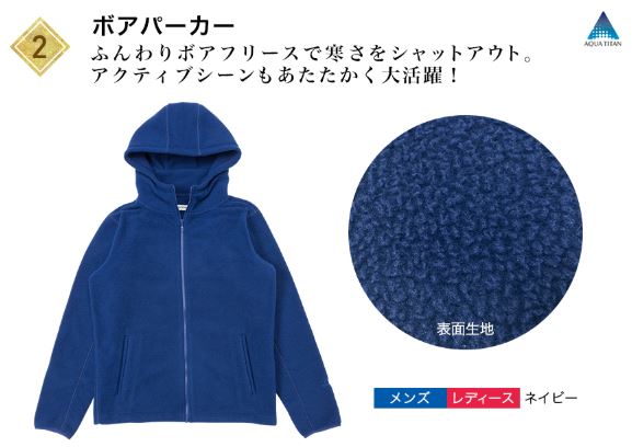 新品★ファイテン　福袋　６点　メンズM ジャケット　RAKUWAネック　傘　他 新品☆ファイテン 福袋 6点 メンズM ジャケット RAKUWAネック