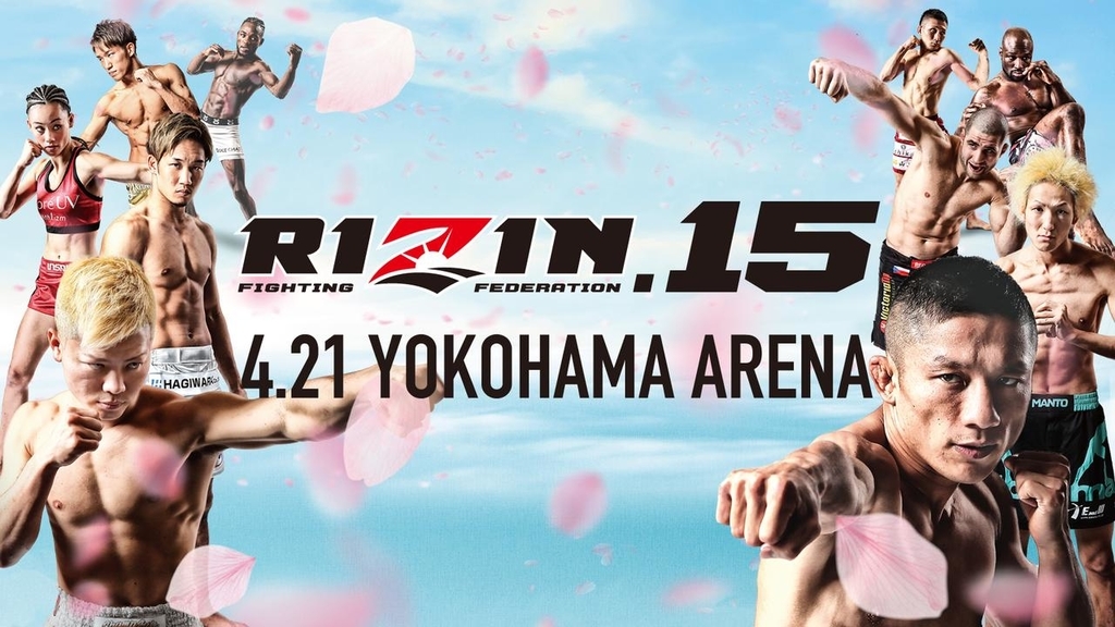 RIZINニュース】2月8日発表｜「RIZIN.15」の追加対戦カード3試合を