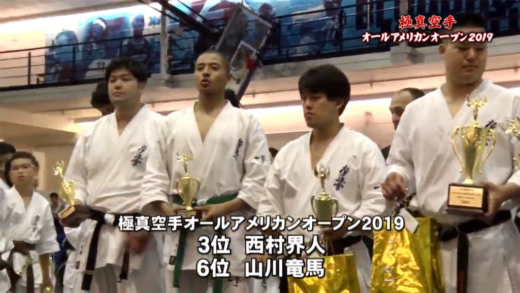 大会結果 極真会館 松井派 極真空手オールアメリカンカップ19 こどもと空手 公式サイト 空手 格闘技情報