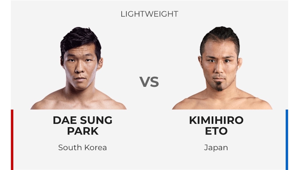 f:id:karate-kids:20190709164945j:image