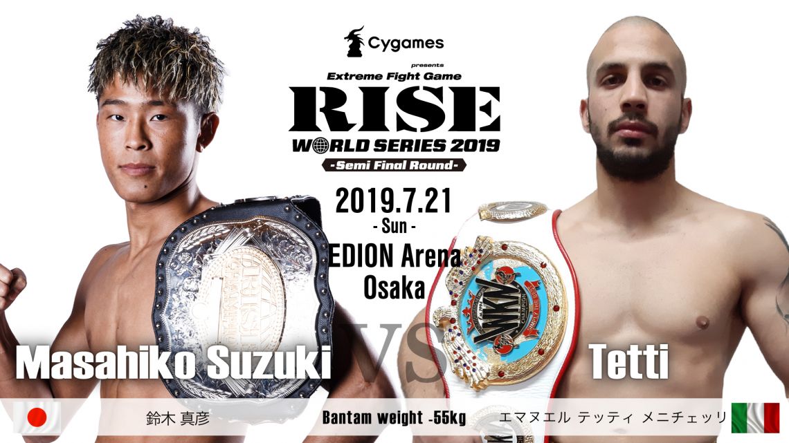 鈴木真彦 vs. エマヌエル・テッティ・メニチェッリ