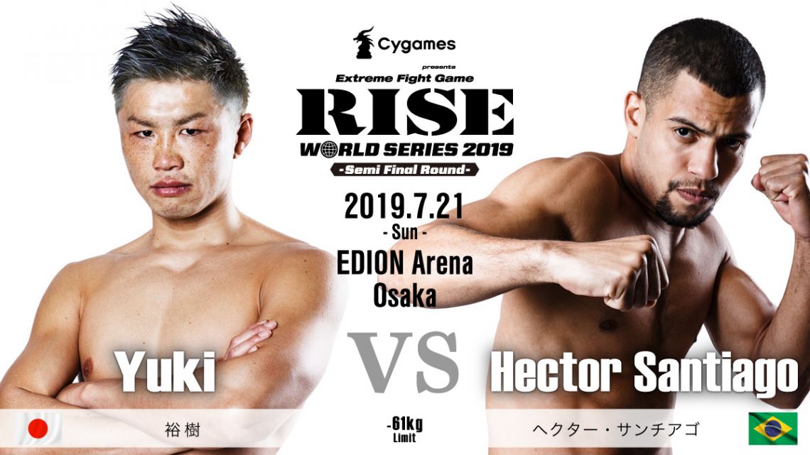 裕 樹 vs. ヘクター・サンチアゴ