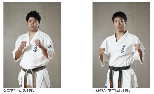 f:id:karate-kids:20190725230530j:plain