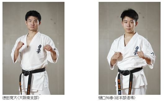 f:id:karate-kids:20190725230542j:plain