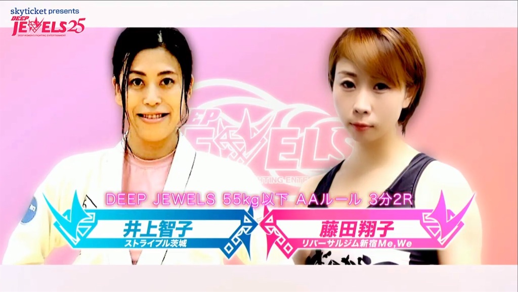 試合結果】9月1日開催「DEEP JEWELS 25」｜杉山しずか、赤林檎、山崎