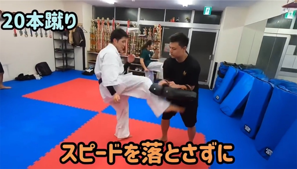 f:id:karate-kids:20200130133803j:image