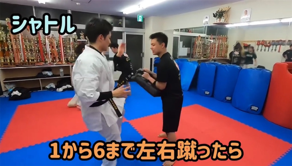 f:id:karate-kids:20200130133827j:image