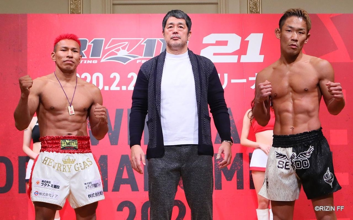 21 結果 ライジン 【試合結果】RIZIN.21 第10試合