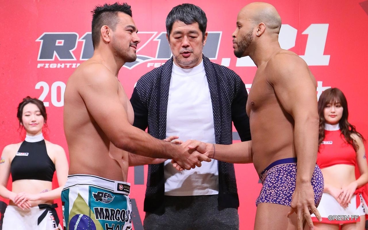 マルコス・ヨシオ・ソウザ vs. ファルコ・ネト