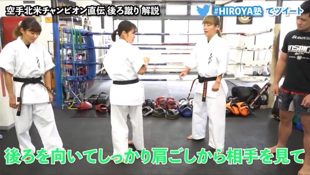 f:id:karate-kids:20200420100345j:image