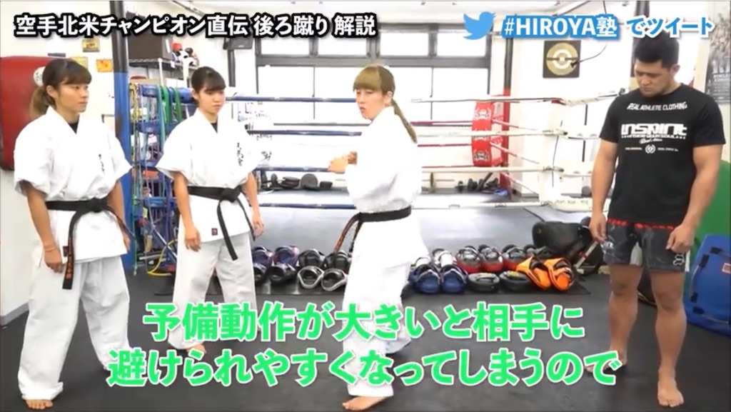 f:id:karate-kids:20200420102538j:image