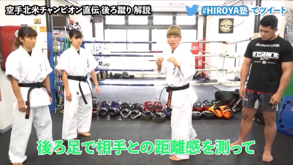 f:id:karate-kids:20200420102608j:image