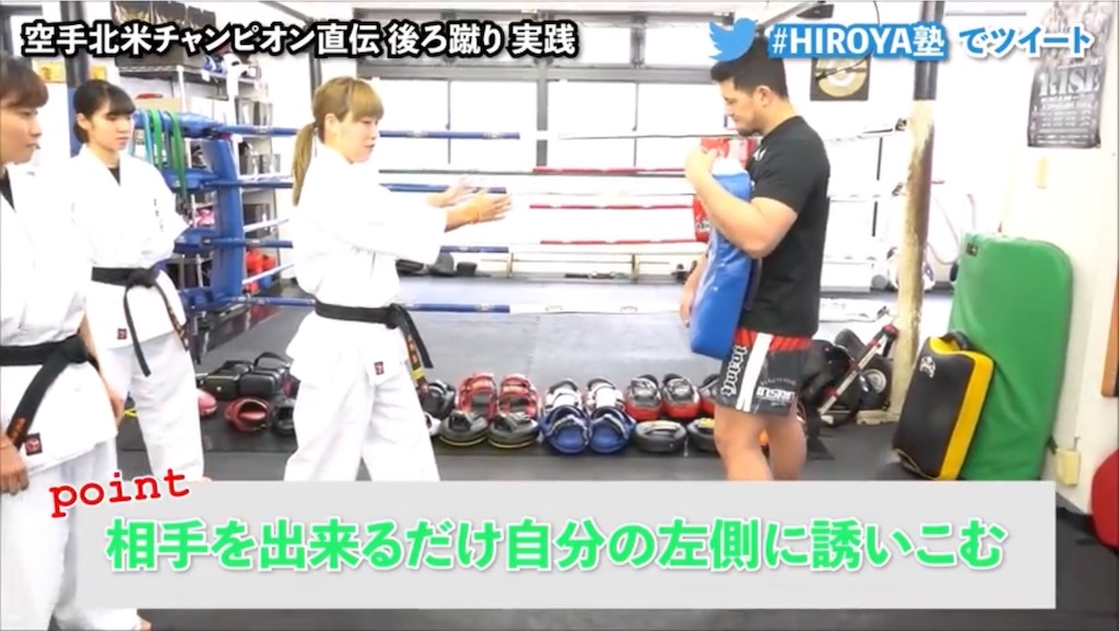 f:id:karate-kids:20200420102631j:image