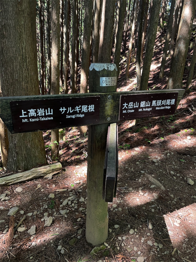 f:id:karatorisanpo3:20250109214631j:image