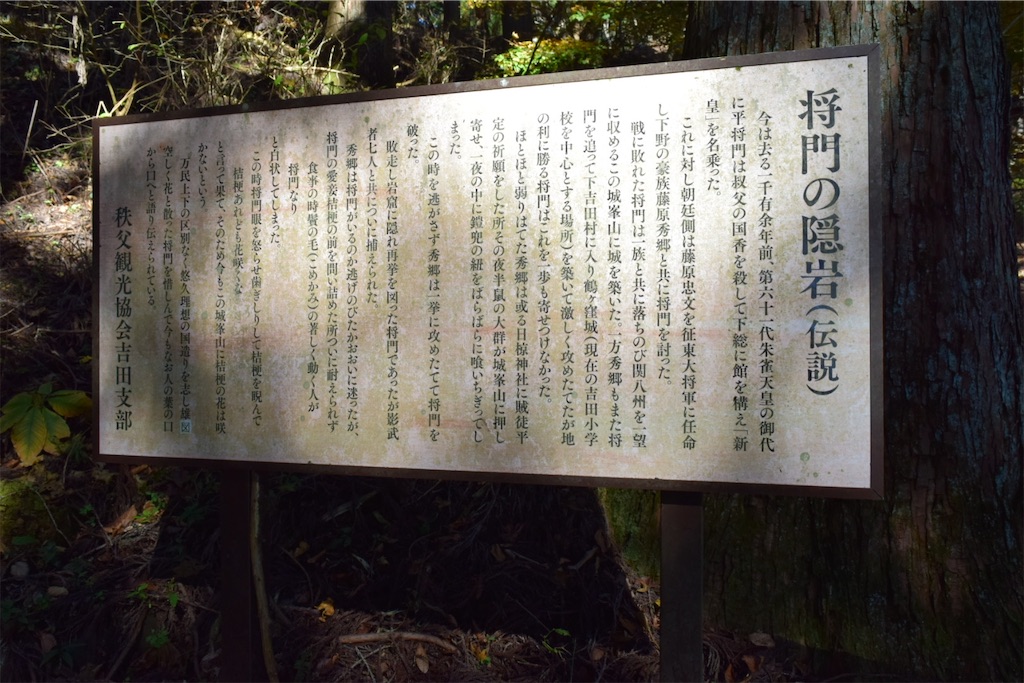 f:id:karatorisanpo3:20250224190257j:image