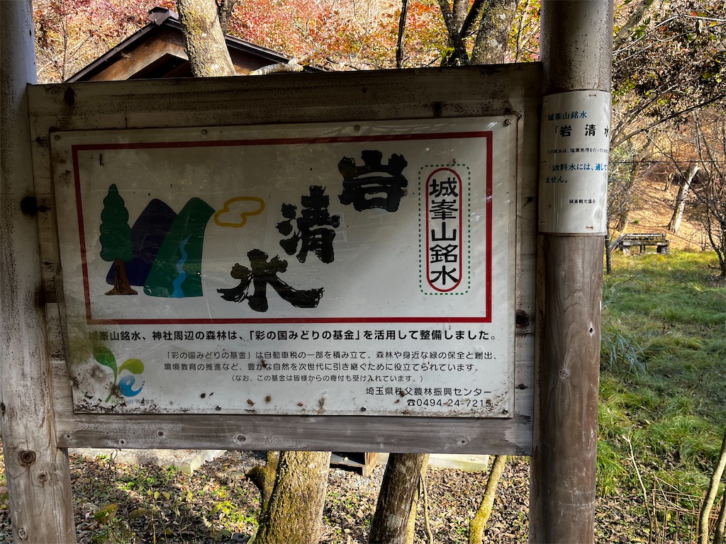 f:id:karatorisanpo3:20250224190436j:image