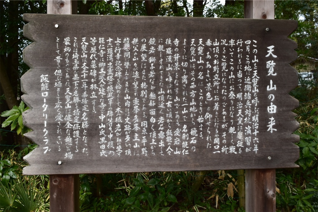 f:id:karatorisanpo3:20250401002012j:image