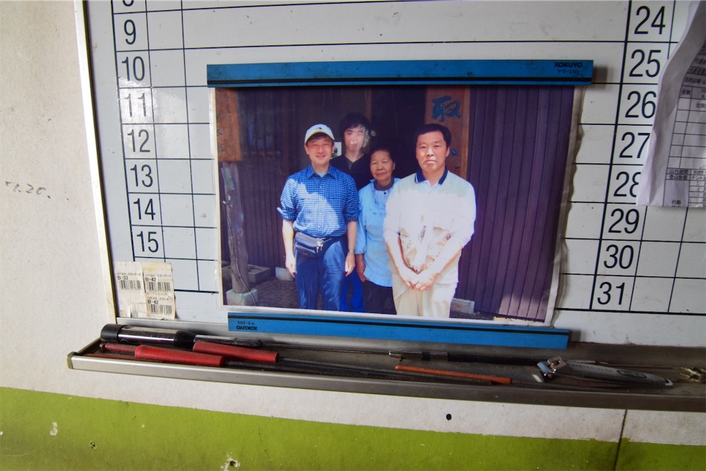 f:id:karatorisanpo3:20250520000530j:image