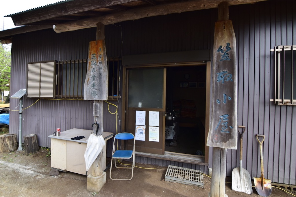 f:id:karatorisanpo3:20250520000533j:image