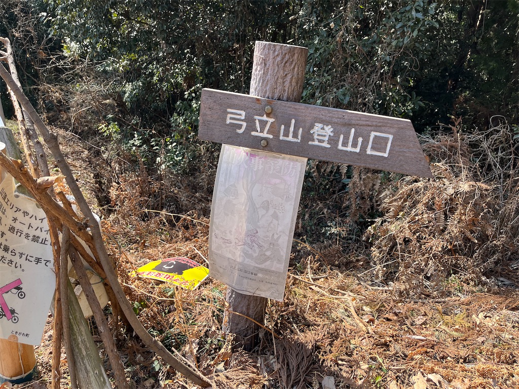 f:id:karatorisanpo3:20260224003355j:image