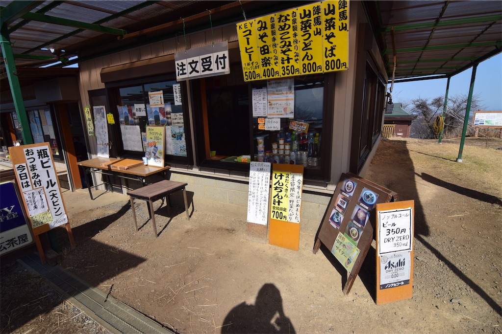 f:id:karatorisanpo3:20260301231821j:image