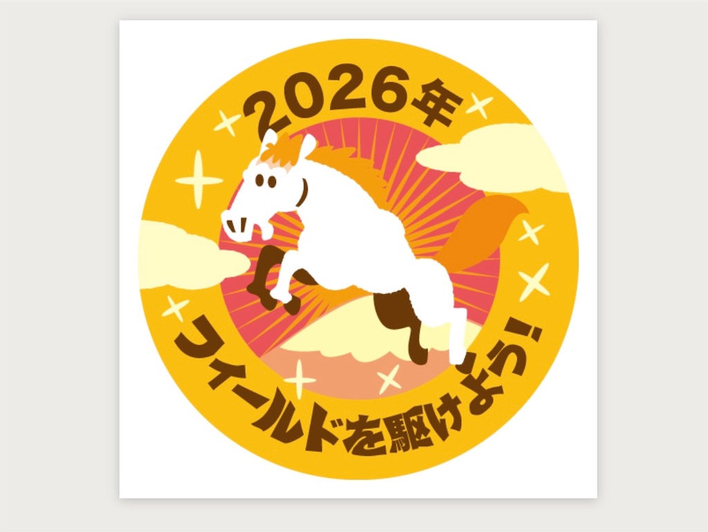 f:id:karatorisanpo3:20260301235253j:image