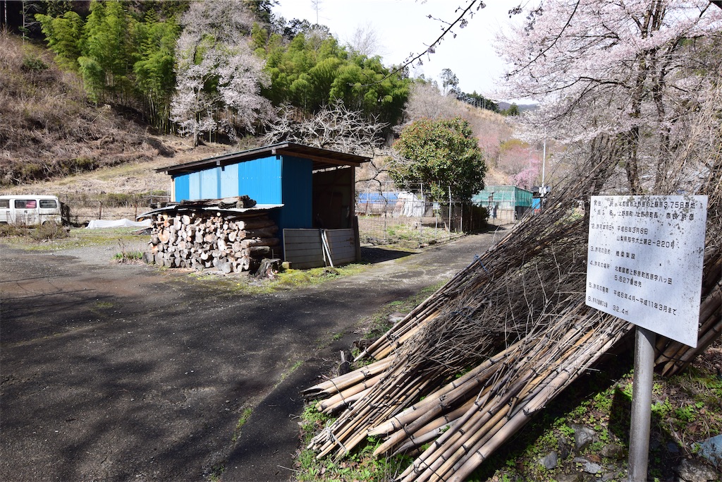 f:id:karatorisanpo3:20260406001759j:image