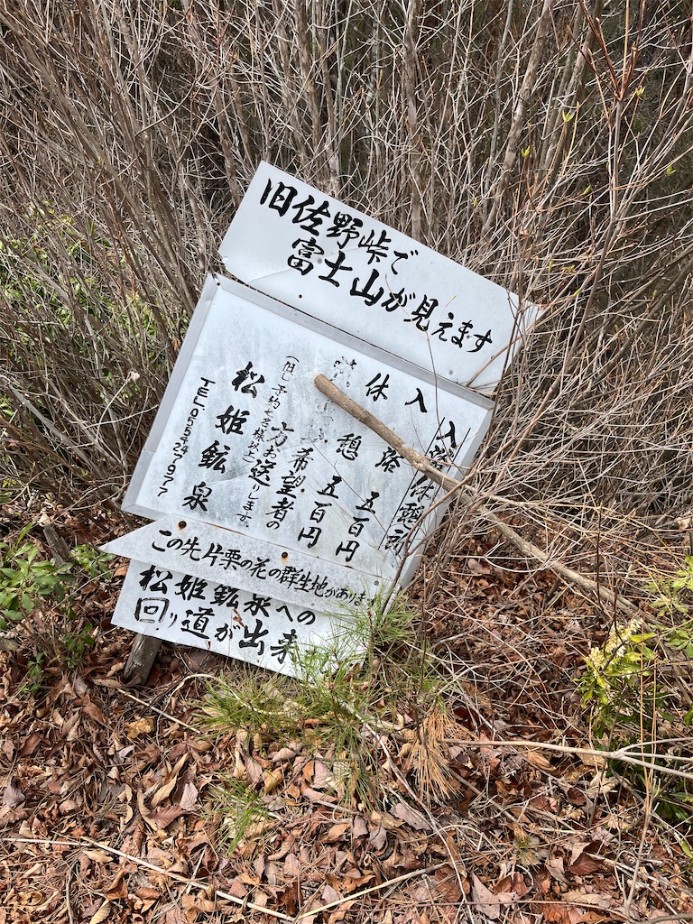 f:id:karatorisanpo3:20260406002359j:image