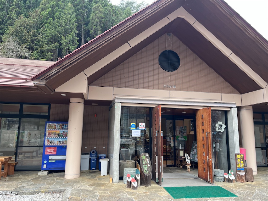 f:id:karatorisanpo3:20260406002514j:image