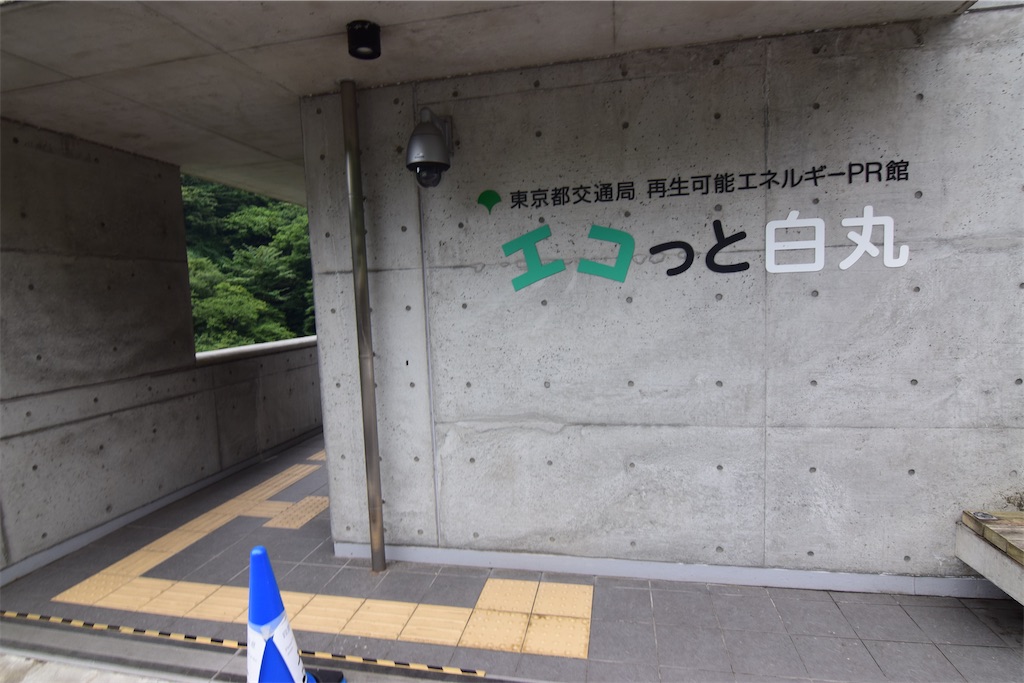 f:id:karatorisanpo3:20260713000242j:image f:id:karatorisanpo3:20260713000242j:image