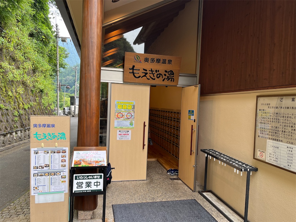 f:id:karatorisanpo3:20260713000525j:image f:id:karatorisanpo3:20260713000525j:image
