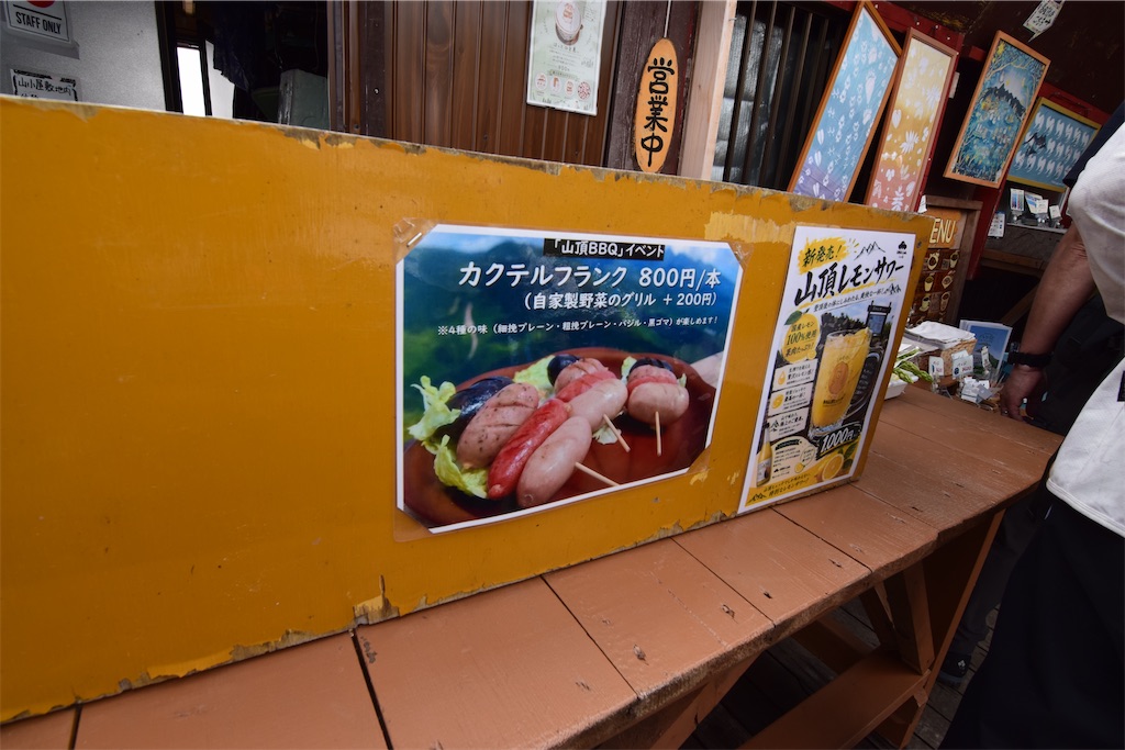 f:id:karatorisanpo3:20260721231845j:image f:id:karatorisanpo3:20260721231845j:image